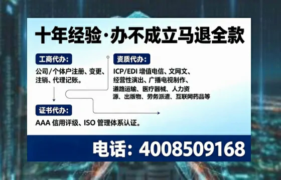 办理<a href='https://www.tajlb.com/'>娱乐场所经营许可证</a>:从必要性到高效落地的全流程亲历分享