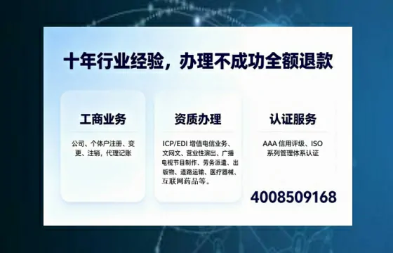 办理<a href='https://www.tajlb.com/'>娱乐场所经营许可证</a>:从必要性到高效落地的全流程亲历分享