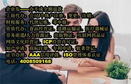 新疆<a href='https://www.tajlb.com/'>跨境劳务经营许可证</a>办理流程及周期解析