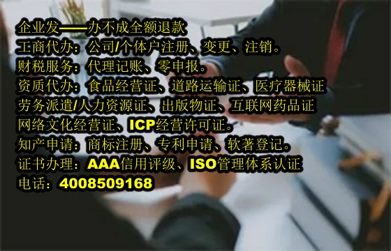 西藏<a href='https://www.tajlb.com/'>道路运输许可证</a>代办流程及费用概述