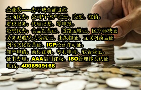 安阳<a href='https://www.tajlb.com/'>药品经营许可证</a>办理流程及所需时间