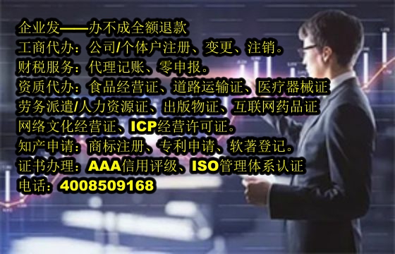 天津易制毒化学品运输许可证代办及费用详解