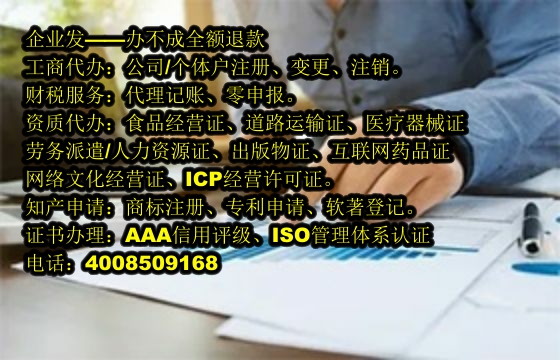 浙江<a href='https://www.tajlb.com/'>房地产中介机构备案</a>流程及时长解析