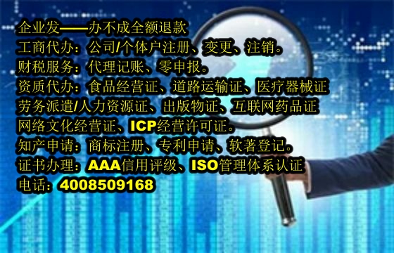 湖北<a href='https://www.tajlb.com/'>再生资源回收备案</a>流程与代办费用详解