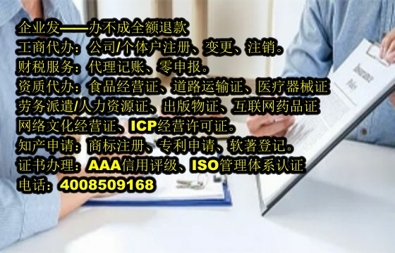江西<a href='https://www.tajlb.com/'>高新技术企业认定</a>代办及费用详解