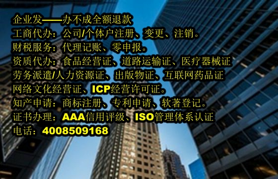 泰安<a href='https://www.tajlb.com/'>网络文化经营许可证</a>代办流程及费用详解