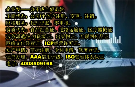 湖北<a href='https://www.tajlb.com/'>代理记账</a>流程详解及所需时间