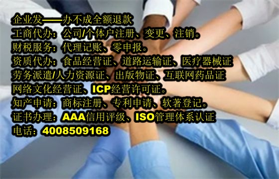 浙江<a href='https://www.tajlb.com/'>商标撤销</a>办理流程详解及所需材料清单