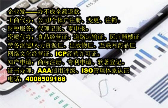 天津<a href='https://www.tajlb.com/'>人力资源许可证</a>代办流程及费用详解