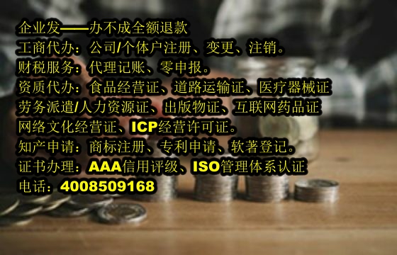 福建<a href='https://www.tajlb.com/'>公司变更</a>代办流程及费用详解