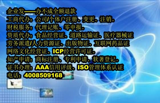 软件著作权登记流程详解及所需时间
