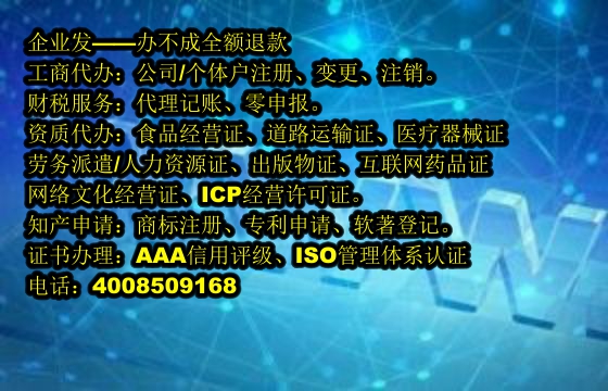 北京<a href='https://www.tajlb.com/'>兽药经营许可证</a>办理流程及所需时间