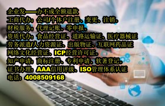 泰安<a href='https://www.tajlb.com/'>药品经营许可证</a>代办流程及费用详解