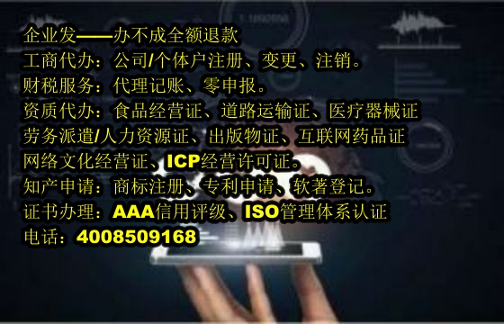 泰安<a href='https://www.tajlb.com/'>娱乐场所经营许可证</a>办理流程及所需材料解析