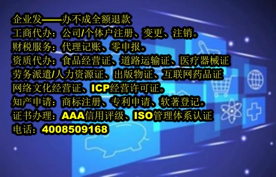 西藏<a href='https://www.tajlb.com/'>软件著作权申请</a>代办流程及费用详解