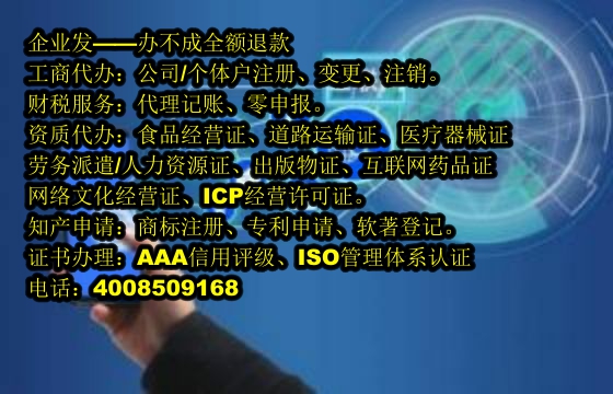 泰安<a href='https://www.tajlb.com/'>医疗器械二类经营备案证</a>代办流程及费用详解