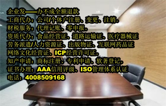 舟山<a href='https://www.tajlb.com/'>商标转让</a>办理流程及所需材料解析