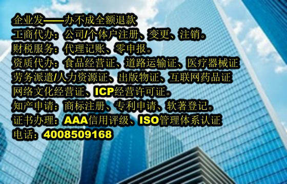 西藏<a href='https://www.tajlb.com/'>娱乐场所经营许可证</a>办理流程详解及所需材料清单