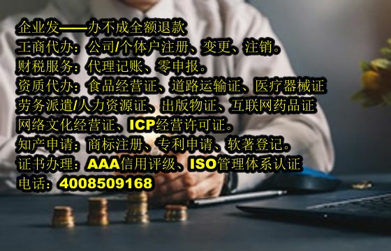 青海<a href='https://www.tajlb.com/'>保安服务经营许可证</a>办理流程详解及所需材料清单