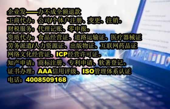 福建<a href='https://www.tajlb.com/'>培训机构办学许可证</a>代办流程及费用解析