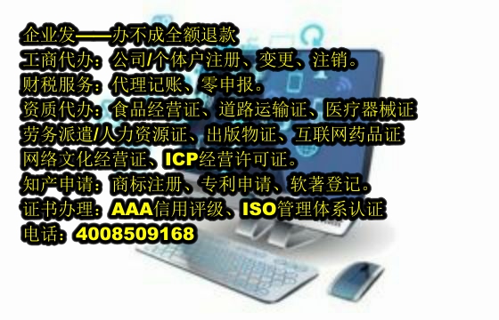吉林<a href='https://www.tajlb.com/'>软件著作权申请</a>流程详解及所需材料指南
