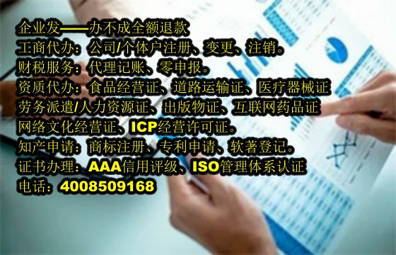 福建<a href='https://www.tajlb.com/'>动物诊疗许可证</a>办理流程及所需时间详解