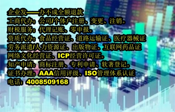江西<a href='https://www.tajlb.com/'>培训机构办学许可证</a>办理流程及所需时间解析