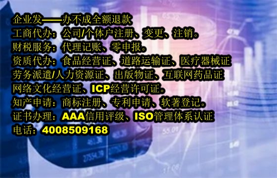 双鸭山<a href='https://www.tajlb.com/'>烟草经营许可证</a>申请流程详解及办理时长概览