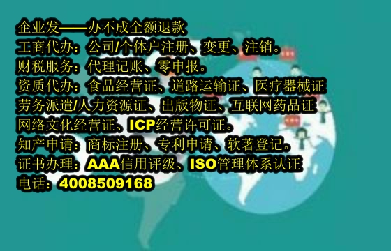 泰安<a href='https://www.tajlb.com/'>娱乐场所经营许可证</a>代办及费用详解