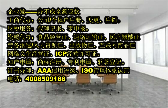 浙江<a href='https://www.tajlb.com/'>食品经营许可证</a>代办流程及费用概述
