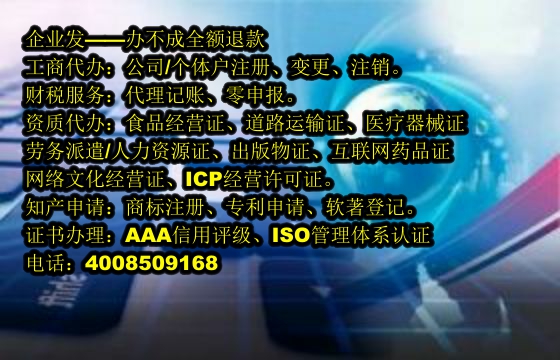 黑龙江<a href='https://www.tajlb.com/'>出版物经营许可证</a>代办流程及费用解析
