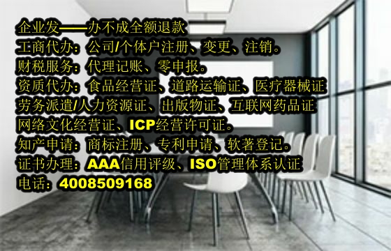 福建<a href='https://www.tajlb.com/'>兽药经营许可证</a>代办流程及费用解析