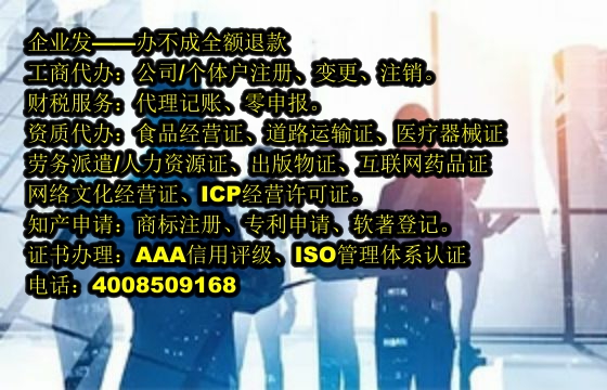 湖北<a href='https://www.tajlb.com/'>营业性演出许可证</a>代办费用解析及优势展现