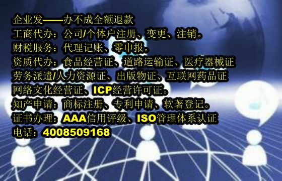 甘肃<a href='https://www.tajlb.com/'>房地产中介机构备案</a>流程详解及所需时间