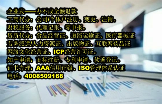 江西<a href='https://www.tajlb.com/'>拍卖许可证</a>代办流程及费用详解