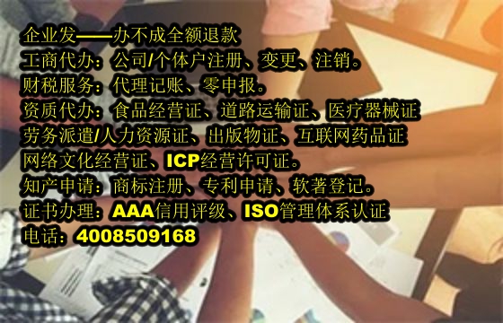 重庆<a href='https://www.tajlb.com/'>培训机构办学许可证</a>办理流程及所需材料