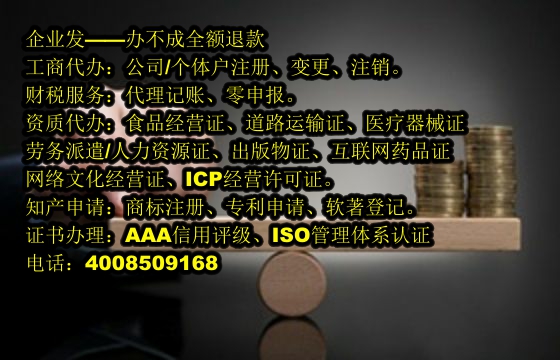 九江<a href='https://www.tajlb.com/'>医疗器械网络销售备案</a>攻略：流程与所需材料详解