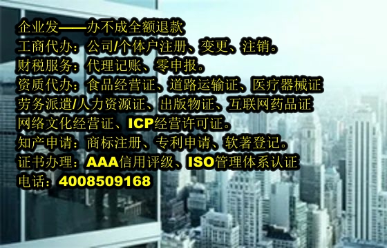 江西<a href='https://www.tajlb.com/'>危险废物经营许可证</a>代办流程及费用详解