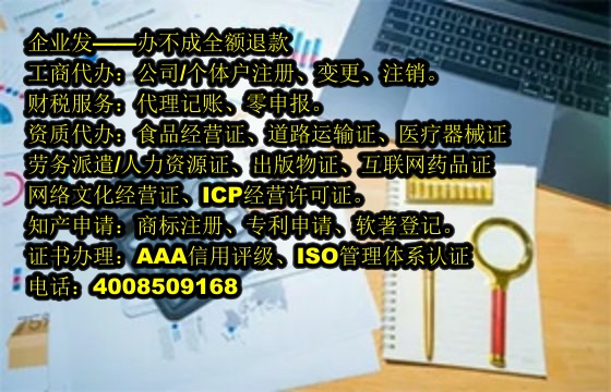甘肃<a href='https://www.tajlb.com/'>农药经营许可证</a>代办流程及费用概述