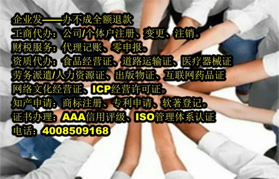 泰安<a href='https://www.tajlb.com/'>农药经营许可证</a>代办流程及费用详解