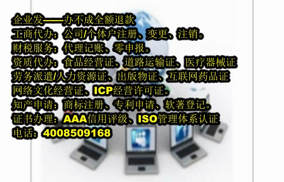 安徽<a href='https://www.tajlb.com/'>小规模零报税</a>办理流程详解及所需材料清单