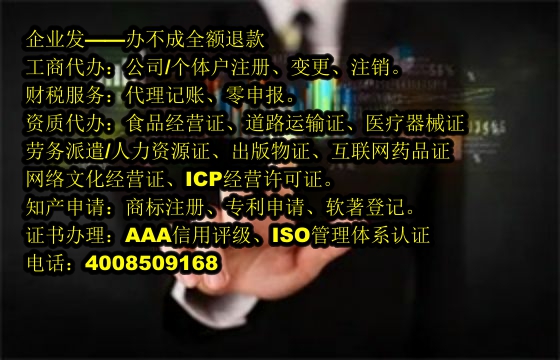 <a href='https://www.tajlb.com/'>再生资源回收备案</a>流程详解及所需材料清单