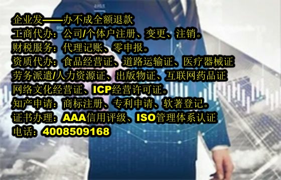 浙江<a href='https://www.tajlb.com/'>一般纳税人零报税</a>操作流程及时长解析