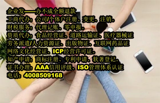 上海<a href='https://www.tajlb.com/'>公安网备案</a>办理流程详解及所需材料清单