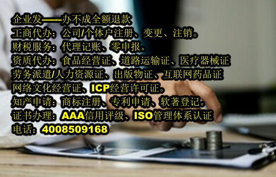 广东<a href='https://www.tajlb.com/'>公安网备案</a>办理流程详解及所需材料指南