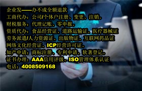 江西<a href='https://www.tajlb.com/'>公安网备案</a>代办流程及费用详解