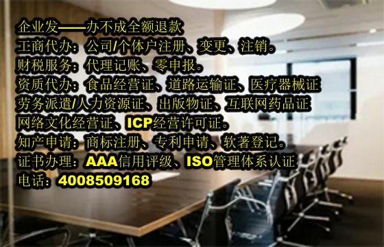 泰安<a href='https://www.tajlb.com/'>医疗器械二类经营备案证</a>办理详解及所需时间
