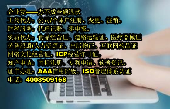 江西<a href='https://www.tajlb.com/'>动物诊疗许可证</a>代办流程及费用概述