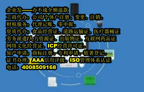 宁夏<a href='https://www.tajlb.com/'>道路运输许可证</a>代办流程及费用解析