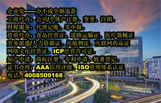 黑龙江<a href='https://www.tajlb.com/'>商标转让</a>办理流程详解及所需材料清单